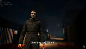 あのホラー映画が非対称対戦ゲームに『ハロウィン』2026年9月8日発売決定！【State of Play】