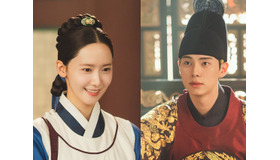 『暴君のシェフ』イム・ユナ＆イ・チェミンのロマンスが最高潮、最終章へ高まる期待