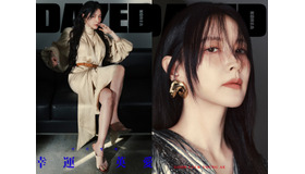 U-NEXT配信『ウンスのいい日』主演イ・ヨンエの“危うい魅力”にうっとり。最新カットは「美学の完成形」【PHOTO】