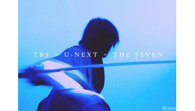 TBS、U-NEXT、THE SEVENがタッグ。「今際の国のアリス」制作陣も参加する大型“ジャパニーズ・ソードアクション”で世界市場狙う
