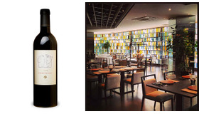 ナパ・ヴァレーのスーパープレミアムワイン「ポートフォリオ」新ヴィンテージ発売記念パーティ開催！