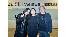 チェ・ミンシク、ハン・ソヒの“世代を超えた交流”。韓国版『マイ・インターン』が撮影開始！