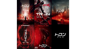 『トロン：アレス』（C）2025 Disney Enterprises, Inc. All Rights Reserved.