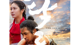 『濁流』の絆と対立の行方、涙の再会と過去の真実を描く衝撃の展開