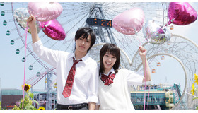 ロングヘアにイメージチェンジした剛力彩芽＆山崎賢人／映画『Ｌ・ＤＫ』