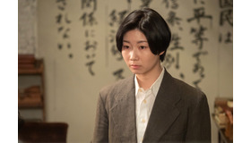 山田よね役土居志央梨「山田轟法律事務所」