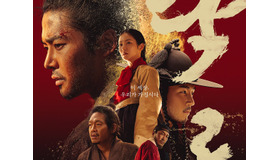 『濁流』シン・イェウンの怒り爆発、友情と裏切りが交錯する激動の展開