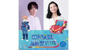 『映画ドラえもん 新・のび太の海底鬼岩城』©藤子プロ・小学館・テレビ朝日・シンエイ・ADK 2026
