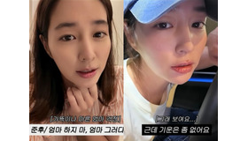 女優イ・ミンジョンの“20時間空腹チャレンジ”に夫と息子がツッコミ！「そんなことしたら…」【PHOTO】