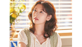 『私と結婚してくれますか？』でチョン・ソミンが“甘くてスリル満点な新婚ライフ”に挑む