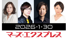 『マーズ・エクスプレス』吹替キャスト