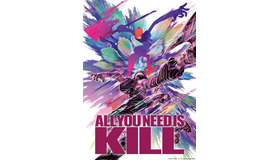 『ALL YOU NEED IS KILL』©桜坂洋／集英社・ALL YOU NEED IS KILL製作委員会
