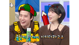 KARAカン・ジヨン（知英）、日本語力を生かしてカン・ハヌルの先生に！12年前の“愛嬌論争”にも言及