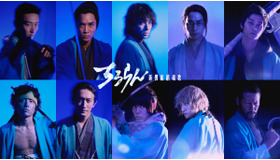 「ちるらん 新撰組鎮魂歌」Ⓒ橋本エイジ・梅村真也/コアミックス ⒸTHE SEVEN