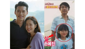 ソン・イェジンの少女時代に再照明「父はヒョンビンそっくりじゃないか!‼」