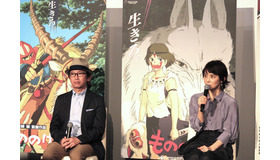 『もののけ姫』4Kデジタルリマスター IMAXプレミア試写会