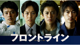 『フロントライン』©2025「フロントライン」製作委員会