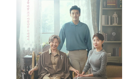 テレビ東京で放送される『カーテンコール』主演俳優たちが語った見どころは？