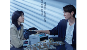 『ウンスの良い日』最終回直前、イ・ヨンエ×キム・ヨングァン×パク・ヨンが描く悲劇の終着点