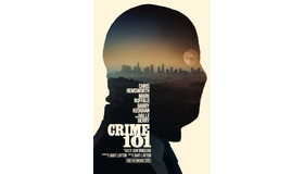 『クライム101』