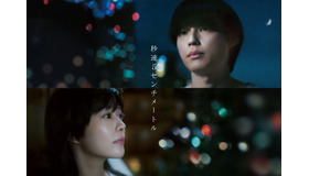 『秒速5センチメートル』©2025「秒速5センチメートル」製作委員会