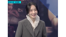 『美しき日々』女優イ・ジョンヒョンが映画監督デビュー。母との“最後の思い出”を作品に昇華