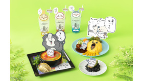 「ちいかわレストラン」新たなフェア“討伐フェア”