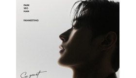 『濁流』俳優パク・ソハム、ファンと一緒に2026年の幕開けへ！約2年ぶりのファンミ開催決定