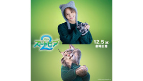 『ズートピア２』(c) 2025 Disney Enterprises, Inc. All Rights Reserved.