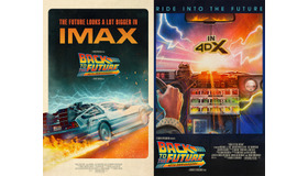 『バック・トゥ・ザ・フューチャー』©UNIVERSAL STUDIOS. All Rights Reserved.