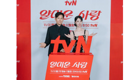 イ・ジョンジェ、“18歳年下”女優にいじられながら撮影？「僕が年上なのに、何で…」