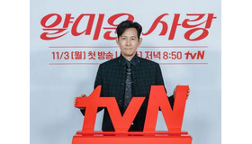 久々にラブコメ主演の俳優イ・ジョンジェ、制作発表会で「イム・ジヨンさんの推薦」と謙遜