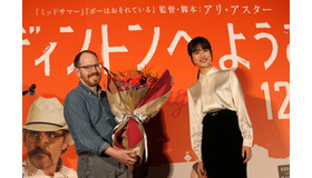 『エディントンへようこそ』東京国際映画祭ジャパンプレミア