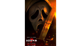 『Scream 7』（C）APOLLO