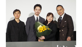 熊澤尚人監督、坂口健太郎、柚月裕子、渡辺謙『盤上の向日葵』初日舞台挨拶