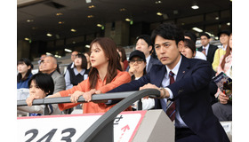 「ザ・ロイヤルファミリー」5話(c)TBS