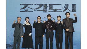 「捏造された都市」(c) 2025 Disney and its related entities