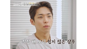 チュ・ジョンヒョク、『PERFECT GLOW』で魅力全開！流暢な英語力＆抜群のセンスで人生初バラエティも“完璧”