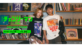 劇場版『チェンソーマン レゼ篇』FREAK'S STORE