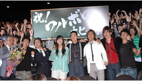 『ワルボロ』初日舞台挨拶。左から隅田靖監督、古畑勝隆、木村了、新垣結衣、松田翔太、福士誠治、城田優、途中慎吾