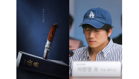 チソンが巨悪に立ち向かう！2026年一発目の期待作で“人生キャラクター”更新の予感！