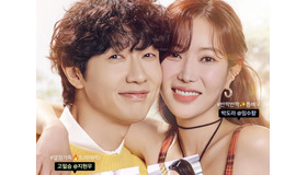 ドラマ『美女と純情男』はどんなドラマ? 韓国で最高視聴率21%を記録したワケ