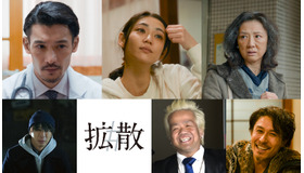 『#拡散』©2026 #VIRAL PRODUCTION COMMITTEE