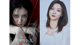 『親愛なるX』キム・ユジョン、天才子役が「応援されない悪女」になった理由【インタビュー】