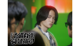 「こちら予備自衛英雄補?!」©中京テレビ