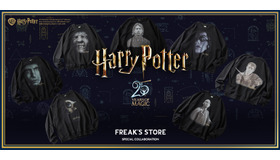 『ハリー・ポッター』シリーズとFREAK'S STOREのコラボレーションアイテム