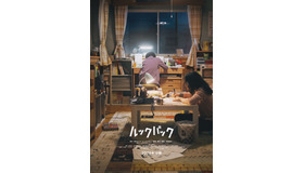 『ルックバック』©藤本タツキ／集英社　©2026 K2Pictures・集英社