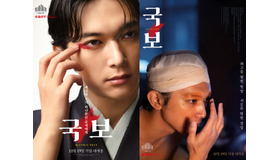 日本映画『国宝』、韓国人はどう見たか？観客が強く反応したポイントとは