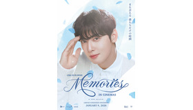 『CHA EUN-WOO: MEMORIES IN CINEMAS』