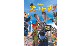 『ズートピア』© 2025 Disney. All rights reserved